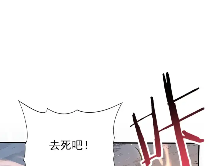 漫画《全民转职：驭龙师是最弱职业？》第187话  猎神重弩第58张图
