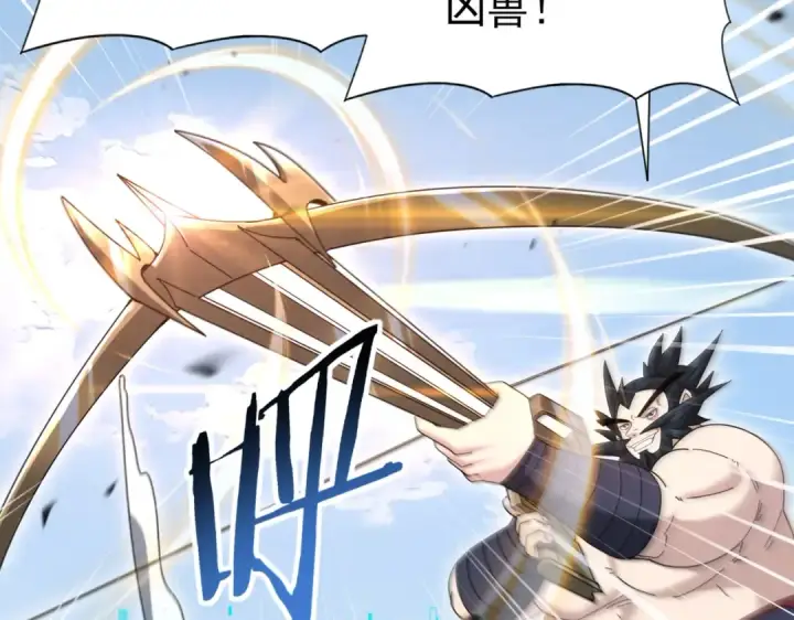 漫画《全民转职：驭龙师是最弱职业？》第187话  猎神重弩第6张图