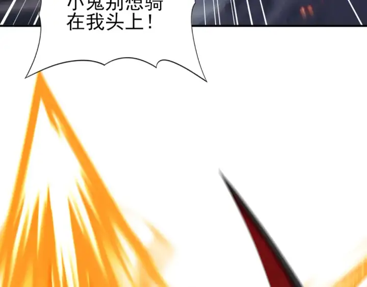 漫画《全民转职：驭龙师是最弱职业？》第187话  猎神重弩第63张图
