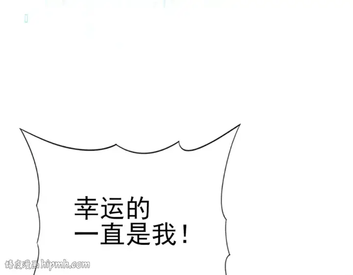 漫画《全民转职：驭龙师是最弱职业？》第187话  猎神重弩第8张图