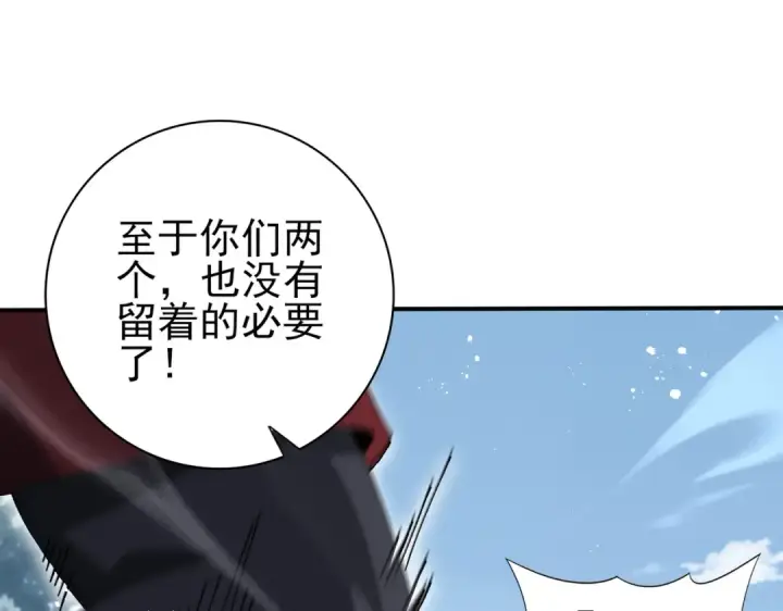漫画《全民转职：驭龙师是最弱职业？》第187话  猎神重弩第89张图
