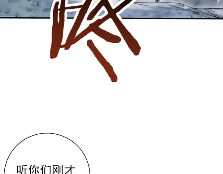 漫画《全民转职：驭龙师是最弱职业？》第187话  猎神重弩第91张图