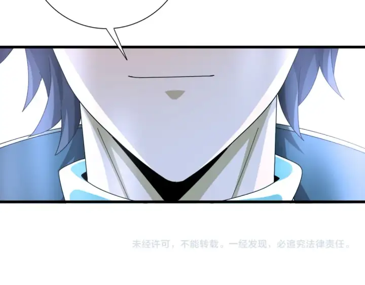 漫画《全民转职：驭龙师是最弱职业？》第188话 收服第138张图