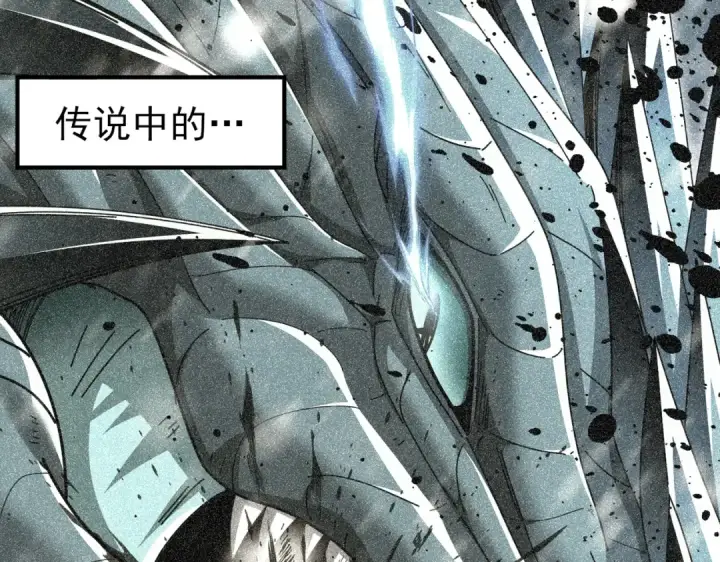 漫画《全民转职：驭龙师是最弱职业？》第188话 收服第21张图