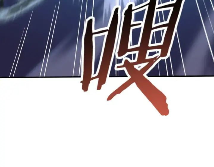 漫画《全民转职：驭龙师是最弱职业？》第188话 收服第53张图