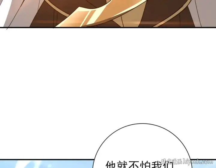 漫画《全民转职：驭龙师是最弱职业？》第188话 收服第80张图