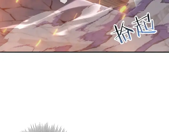 漫画《全民转职：驭龙师是最弱职业？》第188话 收服第9张图