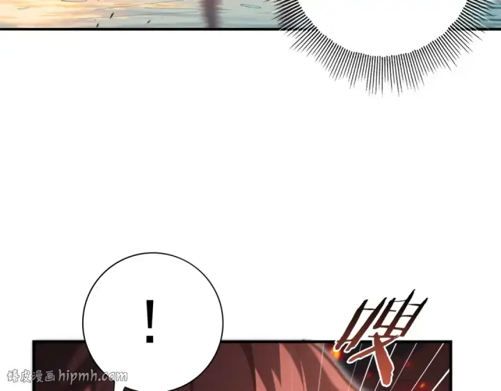 漫画《全民转职：驭龙师是最弱职业？》第189话 再见宁霜第128张图