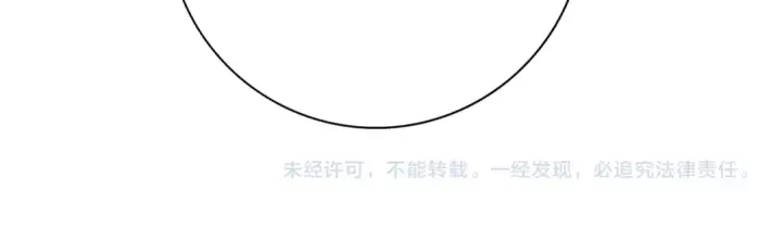 漫画《全民转职：驭龙师是最弱职业？》第189话 再见宁霜第146张图
