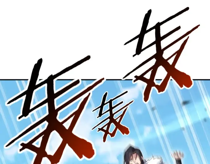 漫画《全民转职：驭龙师是最弱职业？》第189话 再见宁霜第50张图