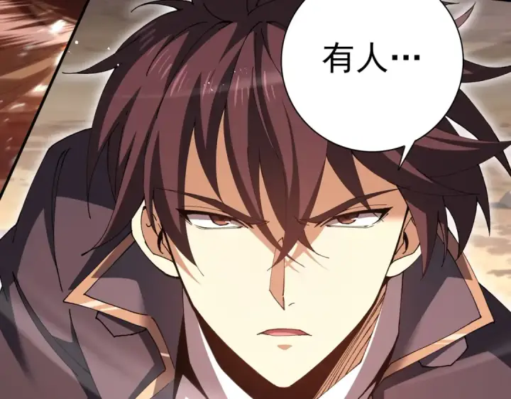 漫画《全民转职：驭龙师是最弱职业？》第189话 再见宁霜第58张图