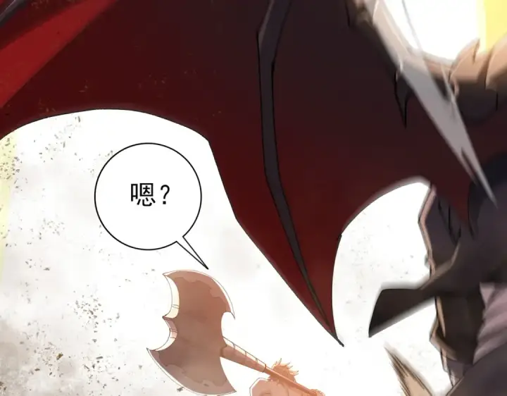 漫画《全民转职：驭龙师是最弱职业？》第189话 再见宁霜第76张图