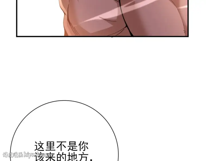 漫画《全民转职：驭龙师是最弱职业？》第189话 再见宁霜第80张图