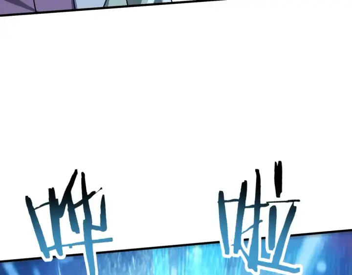 漫画《全民转职：驭龙师是最弱职业？》第190话 八眼神使第110张图