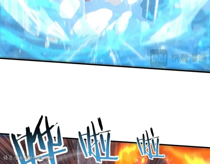 漫画《全民转职：驭龙师是最弱职业？》第190话 八眼神使第112张图