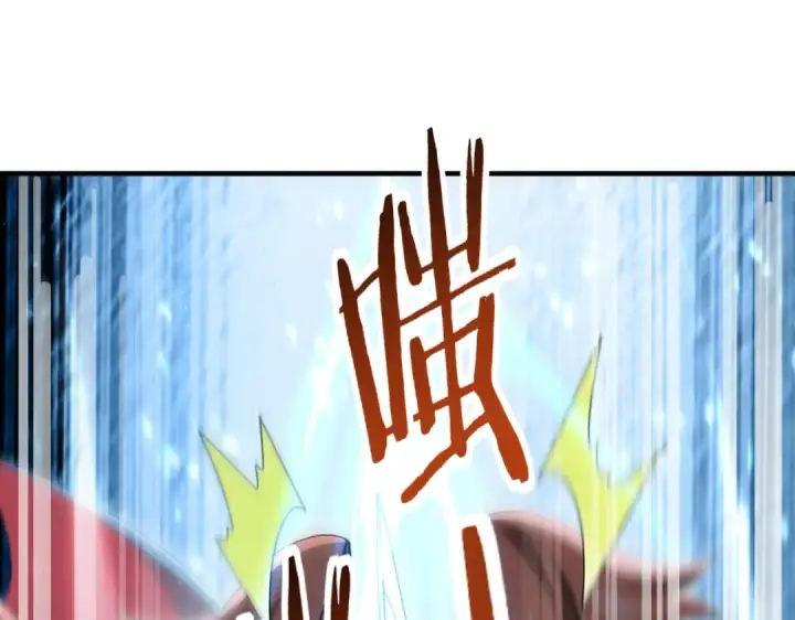 漫画《全民转职：驭龙师是最弱职业？》第190话 八眼神使第117张图
