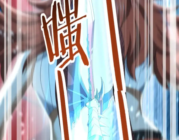 漫画《全民转职：驭龙师是最弱职业？》第190话 八眼神使第118张图