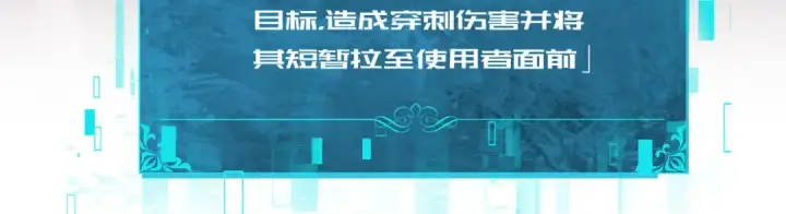 漫画《全民转职：驭龙师是最弱职业？》第190话 八眼神使第26张图