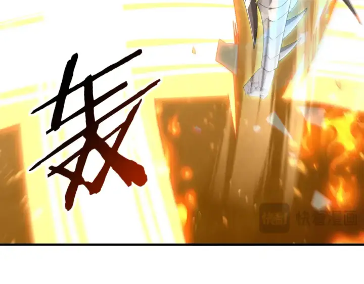 漫画《全民转职：驭龙师是最弱职业？》第190话 八眼神使第29张图