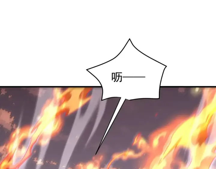 漫画《全民转职：驭龙师是最弱职业？》第190话 八眼神使第37张图