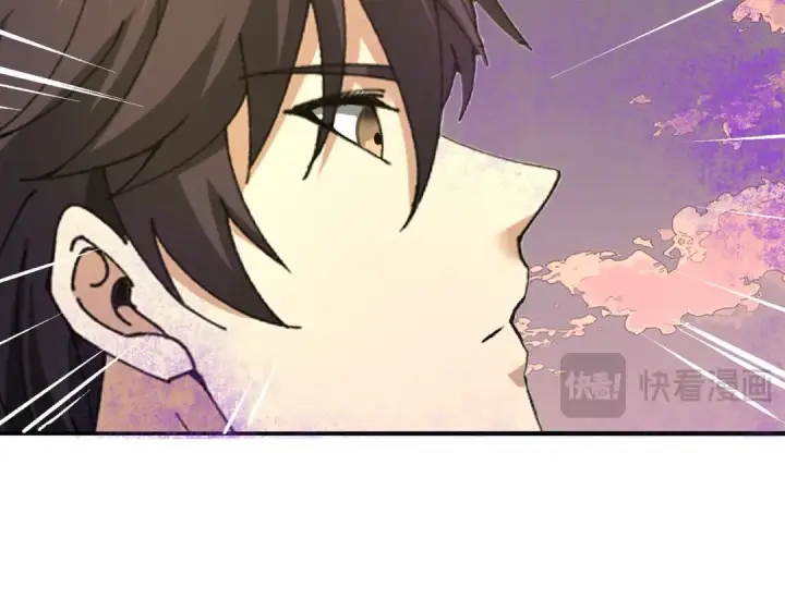 漫画《全民转职：驭龙师是最弱职业？》第190话 八眼神使第49张图