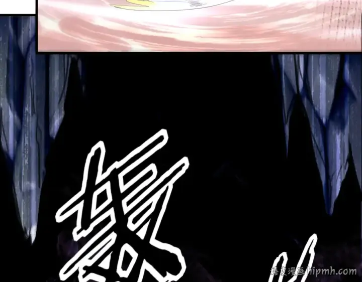 漫画《全民转职：驭龙师是最弱职业？》第190话 八眼神使第56张图