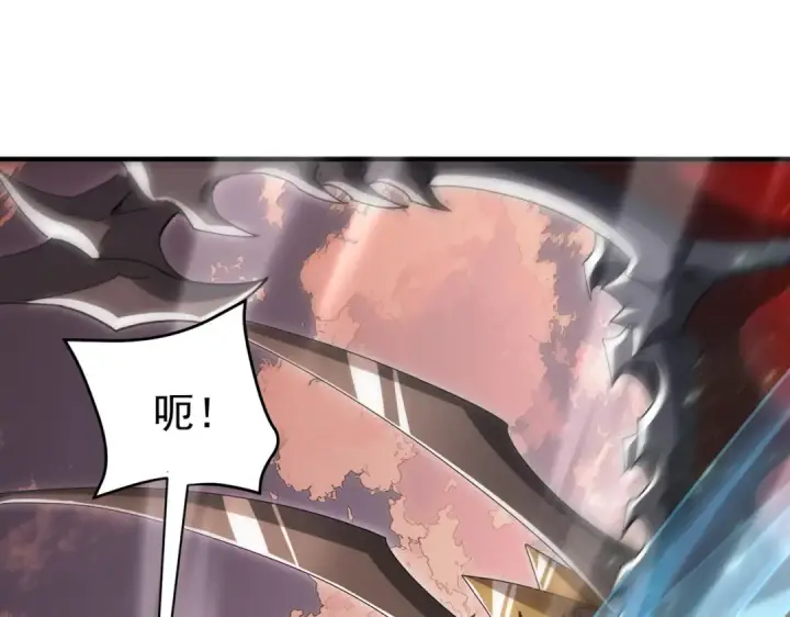 漫画《全民转职：驭龙师是最弱职业？》第190话 八眼神使第83张图