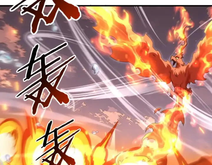 漫画《全民转职：驭龙师是最弱职业？》第190话 八眼神使第9张图