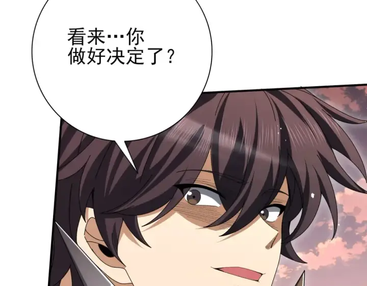 漫画《全民转职：驭龙师是最弱职业？》第191话 精神折磨第103张图