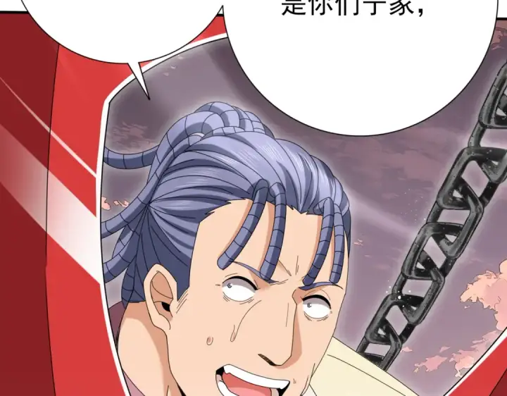 漫画《全民转职：驭龙师是最弱职业？》第191话 精神折磨第108张图