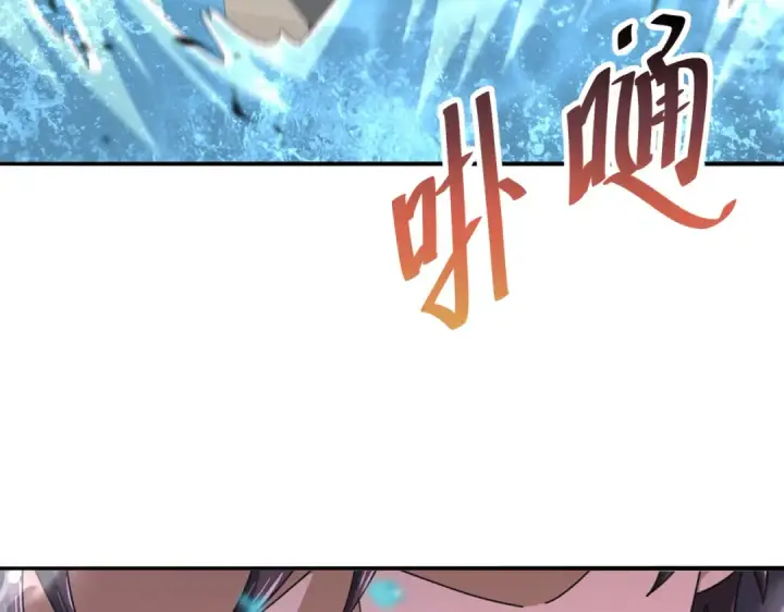 漫画《全民转职：驭龙师是最弱职业？》第191话 精神折磨第20张图