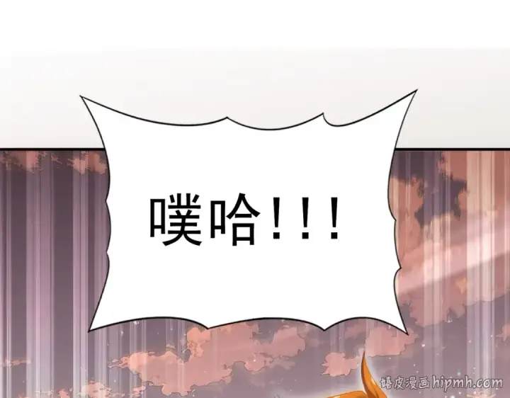 漫画《全民转职：驭龙师是最弱职业？》第191话 精神折磨第24张图