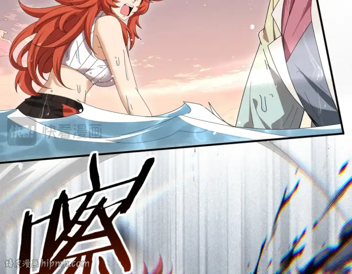 漫画《全民转职：驭龙师是最弱职业？》第191话 精神折磨第32张图