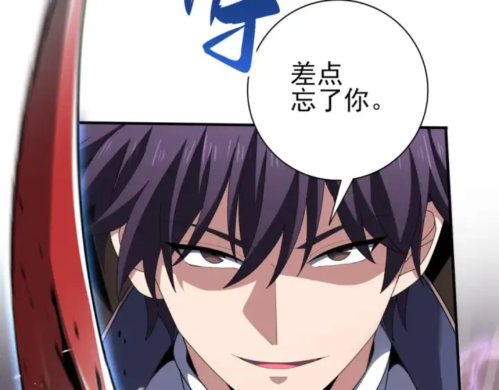 漫画《全民转职：驭龙师是最弱职业？》第191话 精神折磨第9张图