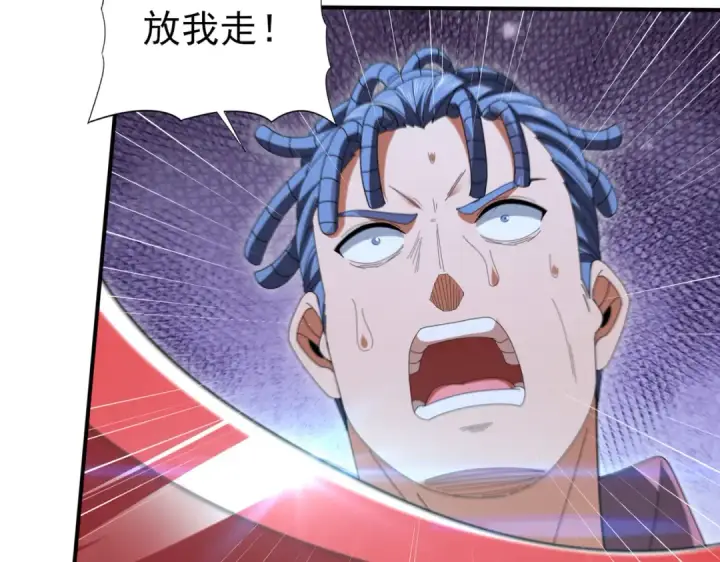 漫画《全民转职：驭龙师是最弱职业？》第191话 精神折磨第99张图