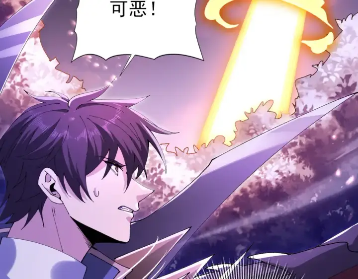 漫画《全民转职：驭龙师是最弱职业？》第192话 自生自灭第121张图