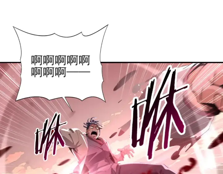 漫画《全民转职：驭龙师是最弱职业？》第192话 自生自灭第25张图