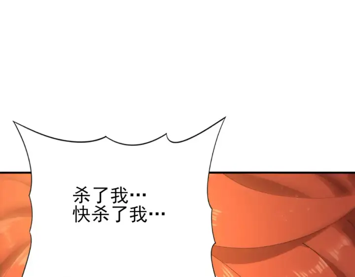 漫画《全民转职：驭龙师是最弱职业？》第192话 自生自灭第62张图