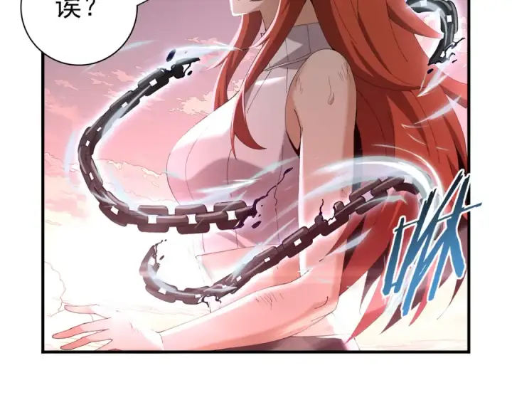 漫画《全民转职：驭龙师是最弱职业？》第192话 自生自灭第66张图