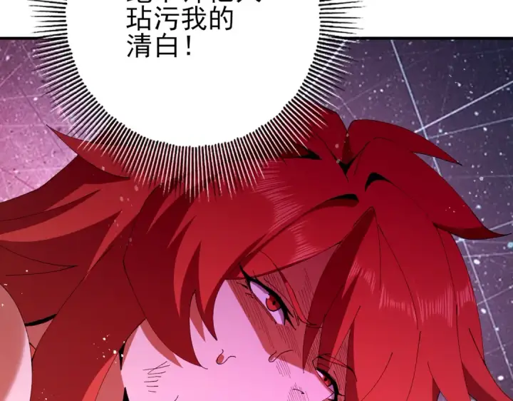 漫画《全民转职：驭龙师是最弱职业？》第192话 自生自灭第82张图