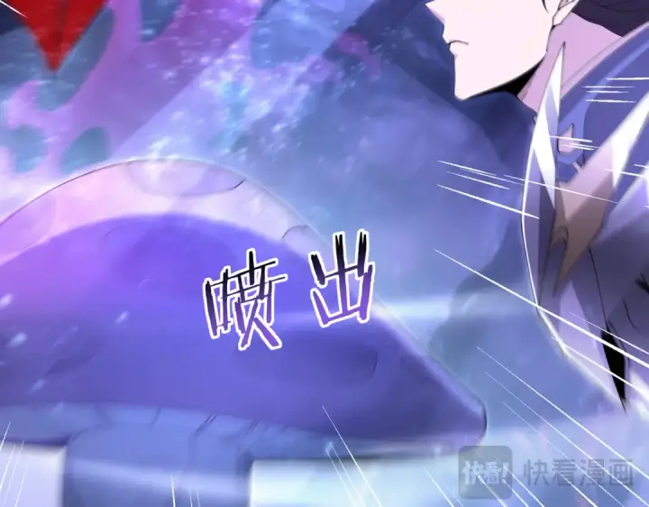 漫画《全民转职：驭龙师是最弱职业？》第192话 自生自灭第94张图