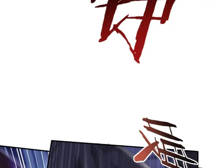 漫画《全民转职：驭龙师是最弱职业？》第193话 熟悉的力量第106张图