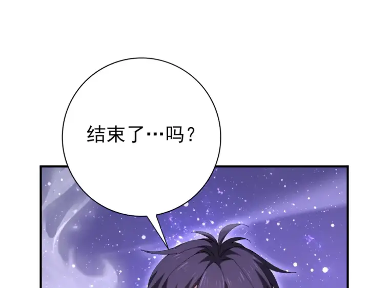 漫画《全民转职：驭龙师是最弱职业？》第193话 熟悉的力量第127张图