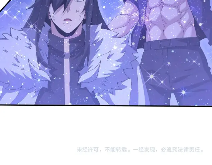 漫画《全民转职：驭龙师是最弱职业？》第193话 熟悉的力量第137张图