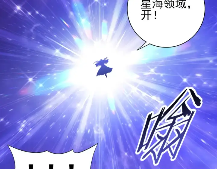 漫画《全民转职：驭龙师是最弱职业？》第193话 熟悉的力量第50张图