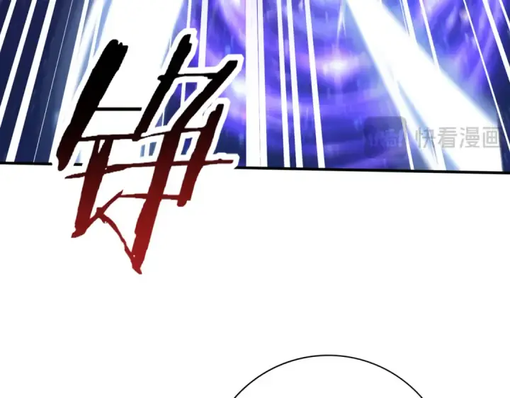漫画《全民转职：驭龙师是最弱职业？》第193话 熟悉的力量第83张图