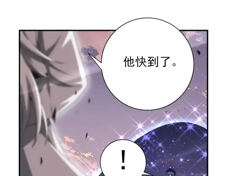 漫画《全民转职：驭龙师是最弱职业？》第193话 熟悉的力量第9张图