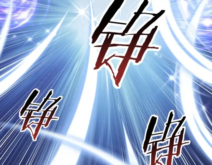 漫画《全民转职：驭龙师是最弱职业？》第194话 你是我要找的人！第127张图