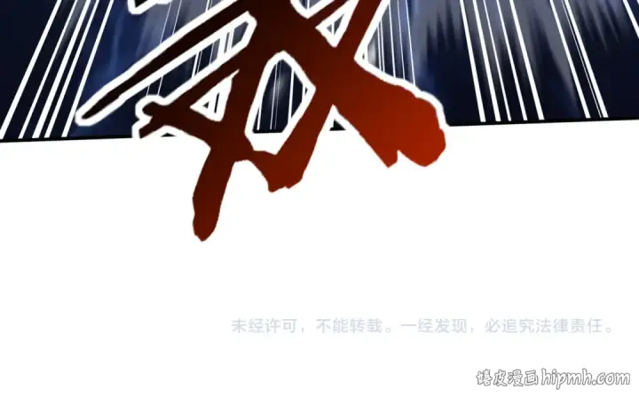 漫画《全民转职：驭龙师是最弱职业？》第194话 你是我要找的人！第133张图