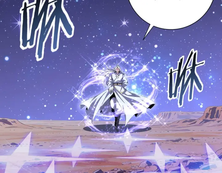 漫画《全民转职：驭龙师是最弱职业？》第194话 你是我要找的人！第21张图
